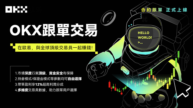 保证金梯度管理